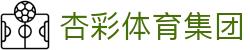 杏彩体育集团 | 杏彩体育国际入口 - 杏彩体育集团专业体育娱乐平台在线体育直播、2026世界杯竞猜下注平台